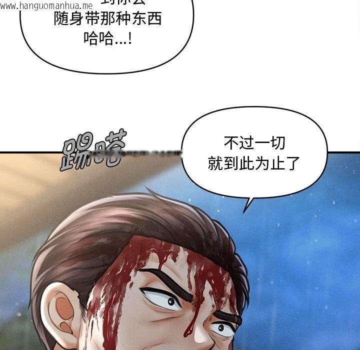韩国漫画会长家的小儿子韩漫_会长家的小儿子-第32话在线免费阅读-韩国漫画-第136张图片