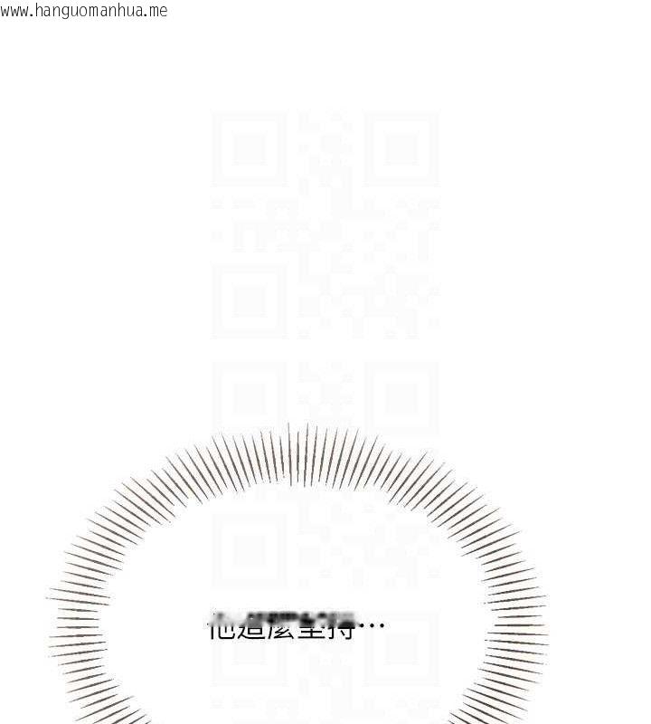 韩国漫画Set-up!排球少女韩漫_Set-up!排球少女-第64话-紧贴彼此的刺激感在线免费阅读-韩国漫画-第83张图片