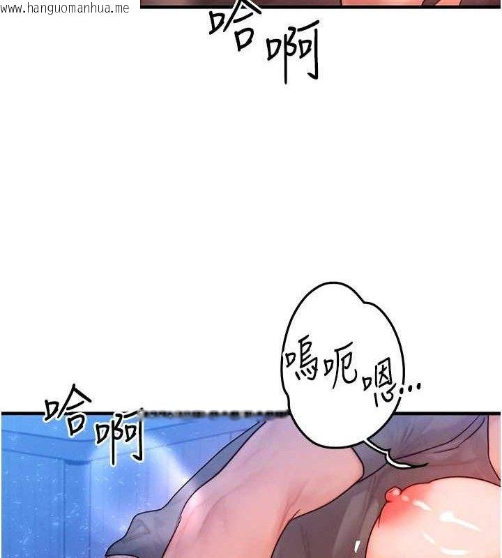 韩国漫画等价交换人生韩漫_等价交换人生-第29话-趁女儿不在时…在线免费阅读-韩国漫画-第104张图片