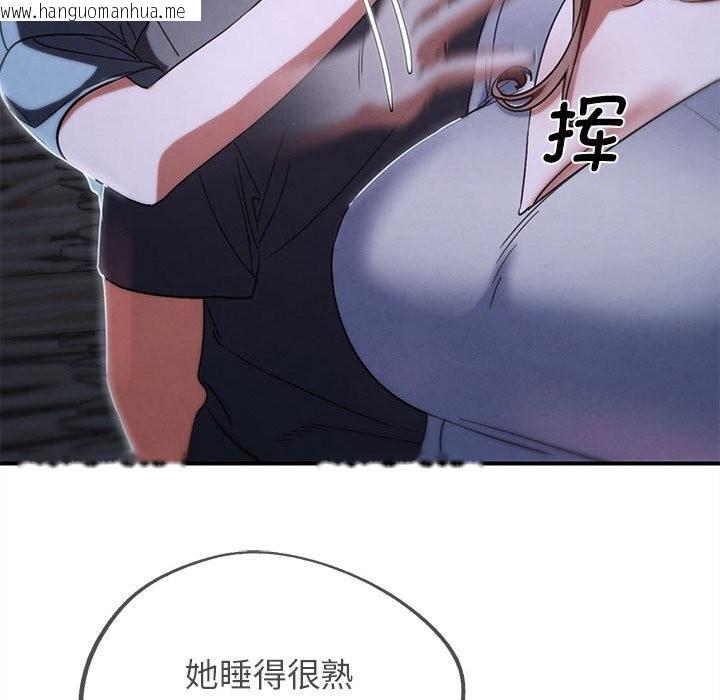 韩国漫画危险同学会韩漫_危险同学会-第84话在线免费阅读-韩国漫画-第83张图片