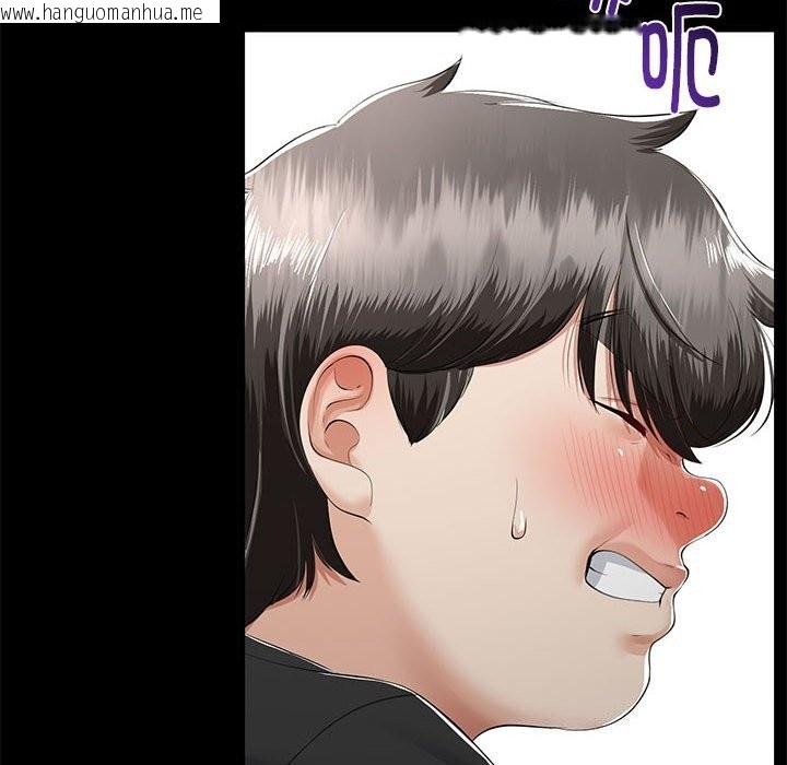 韩国漫画与初恋的意外同居韩漫_与初恋的意外同居-第33话在线免费阅读-韩国漫画-第16张图片