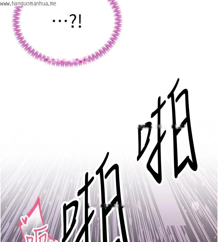 韩国漫画暴君会长的娇媳们韩漫_暴君会长的娇媳们-第1话-需要克制冲动的理由在线免费阅读-韩国漫画-第149张图片