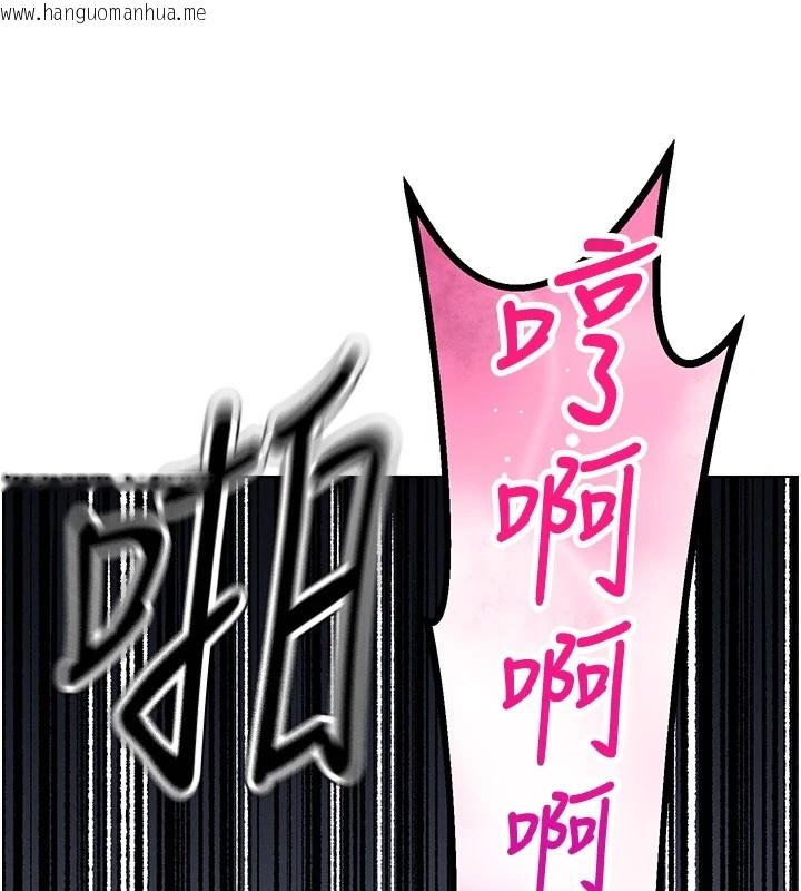韩国漫画暴君会长的娇媳们韩漫_暴君会长的娇媳们-第1话-需要克制冲动的理由在线免费阅读-韩国漫画-第157张图片