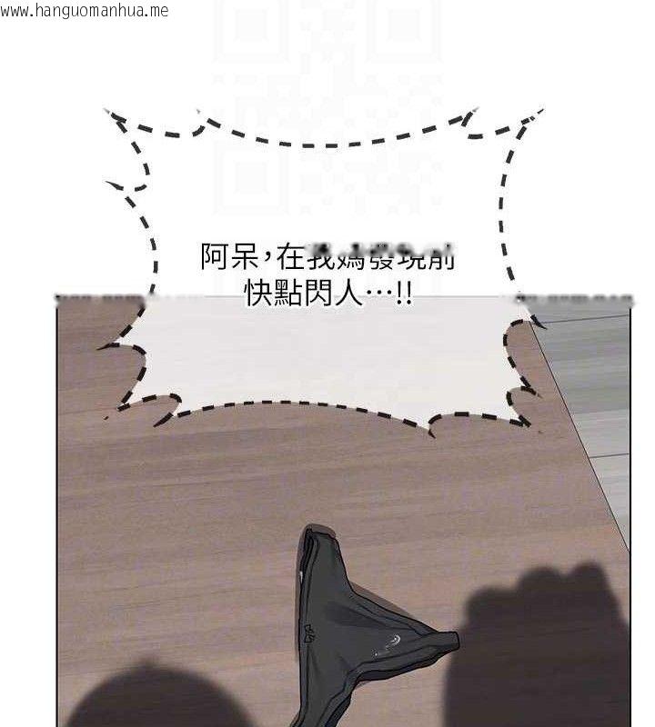韩国漫画熟女交换计划韩漫_熟女交换计划-第37话-烂醉如泥的继母在线免费阅读-韩国漫画-第104张图片