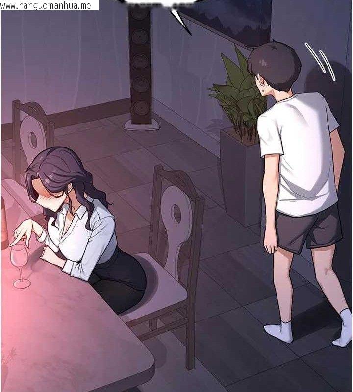 韩国漫画熟女交换计划韩漫_熟女交换计划-第37话-烂醉如泥的继母在线免费阅读-韩国漫画-第147张图片