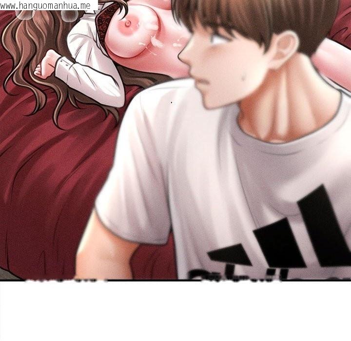 韩国漫画会长家的小儿子韩漫_会长家的小儿子-第32话在线免费阅读-韩国漫画-第88张图片