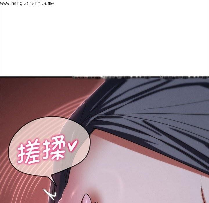 韩国漫画危险同学会韩漫_危险同学会-第84话在线免费阅读-韩国漫画-第62张图片