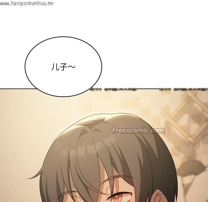 韩国漫画我靠升级逆袭成为大师韩漫_我靠升级逆袭成为大师-第62话在线免费阅读-韩国漫画-第42张图片