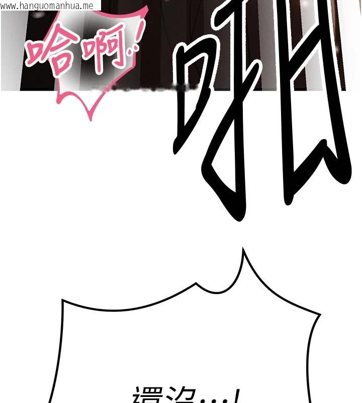 韩国漫画暴君会长的娇媳们韩漫_暴君会长的娇媳们-第1话-需要克制冲动的理由在线免费阅读-韩国漫画-第153张图片