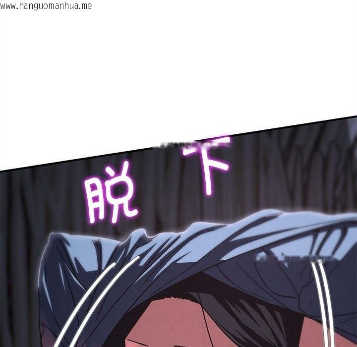韩国漫画危险同学会韩漫_危险同学会-第84话在线免费阅读-韩国漫画-第86张图片