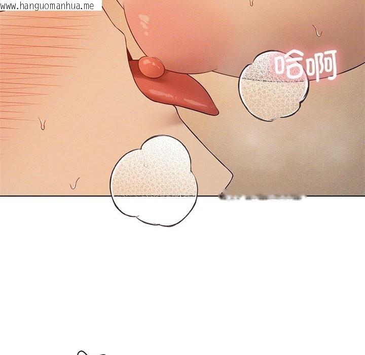 韩国漫画我靠升级逆袭成为大师韩漫_我靠升级逆袭成为大师-第62话在线免费阅读-韩国漫画-第25张图片