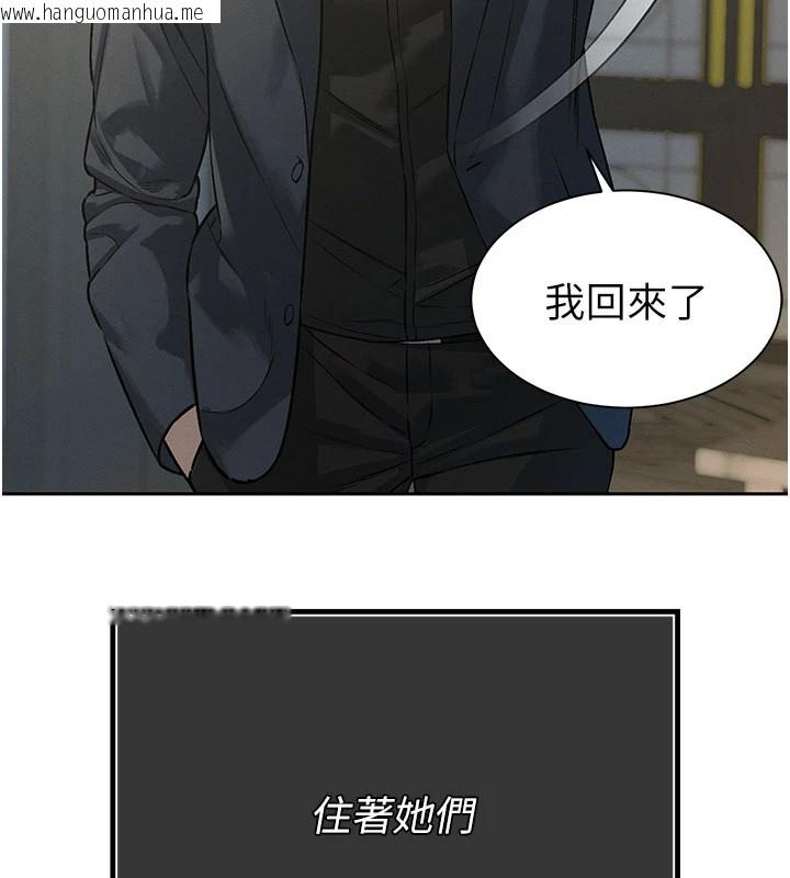韩国漫画暴君会长的娇媳们韩漫_暴君会长的娇媳们-第1话-需要克制冲动的理由在线免费阅读-韩国漫画-第241张图片