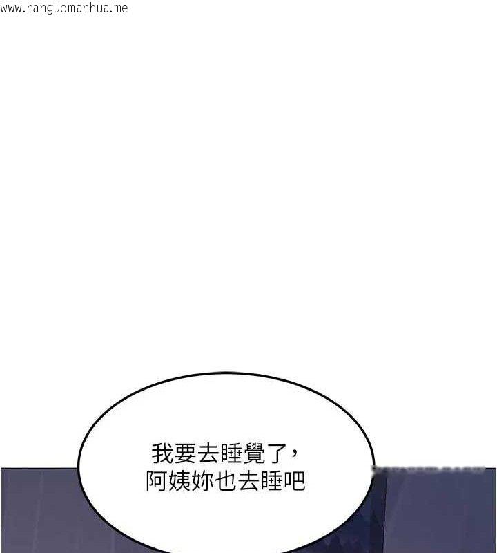 韩国漫画熟女交换计划韩漫_熟女交换计划-第37话-烂醉如泥的继母在线免费阅读-韩国漫画-第146张图片