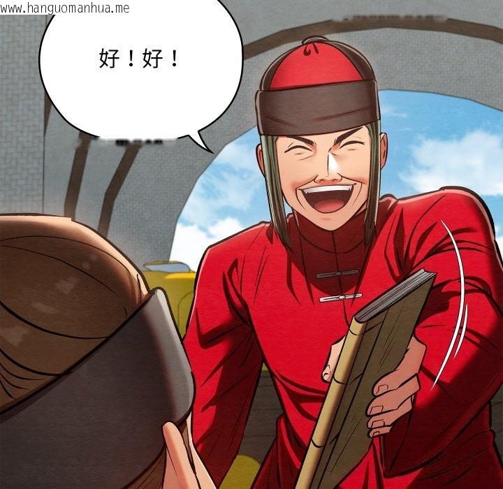 韩国漫画亲密宝鉴韩漫_亲密宝鉴-第37话在线免费阅读-韩国漫画-第31张图片