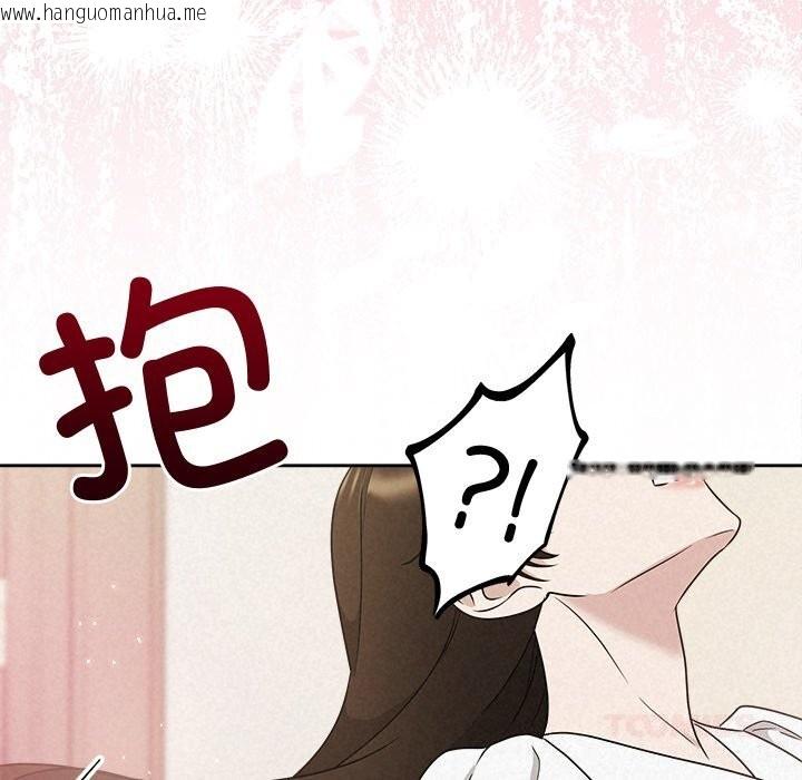 韩国漫画被吞噬的夜韩漫_被吞噬的夜-第53话在线免费阅读-韩国漫画-第184张图片