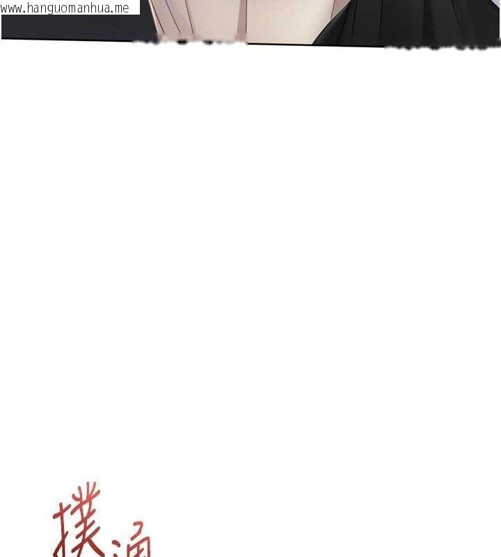 韩国漫画Set-up!排球少女韩漫_Set-up!排球少女-第64话-紧贴彼此的刺激感在线免费阅读-韩国漫画-第103张图片