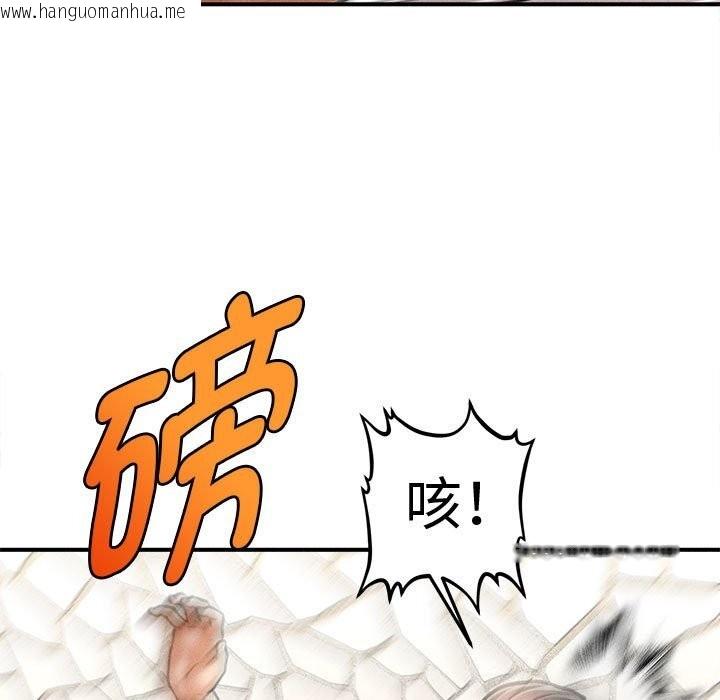 韩国漫画会长家的小儿子韩漫_会长家的小儿子-第32话在线免费阅读-韩国漫画-第55张图片