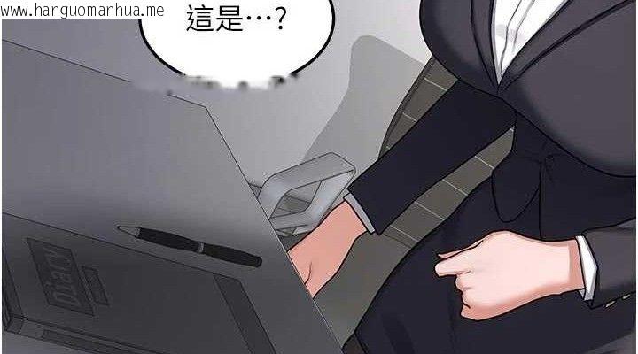 韩国漫画熟女交换计划韩漫_熟女交换计划-第37话-烂醉如泥的继母在线免费阅读-韩国漫画-第114张图片