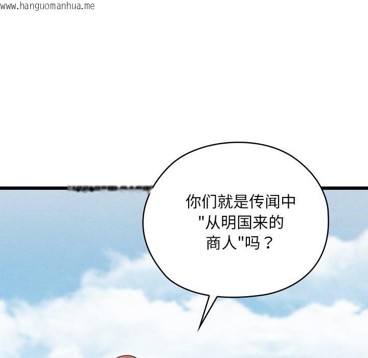 韩国漫画亲密宝鉴韩漫_亲密宝鉴-第37话在线免费阅读-韩国漫画-第60张图片