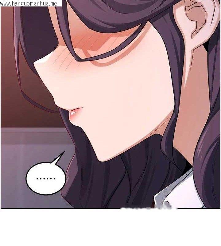 韩国漫画熟女交换计划韩漫_熟女交换计划-第37话-烂醉如泥的继母在线免费阅读-韩国漫画-第145张图片