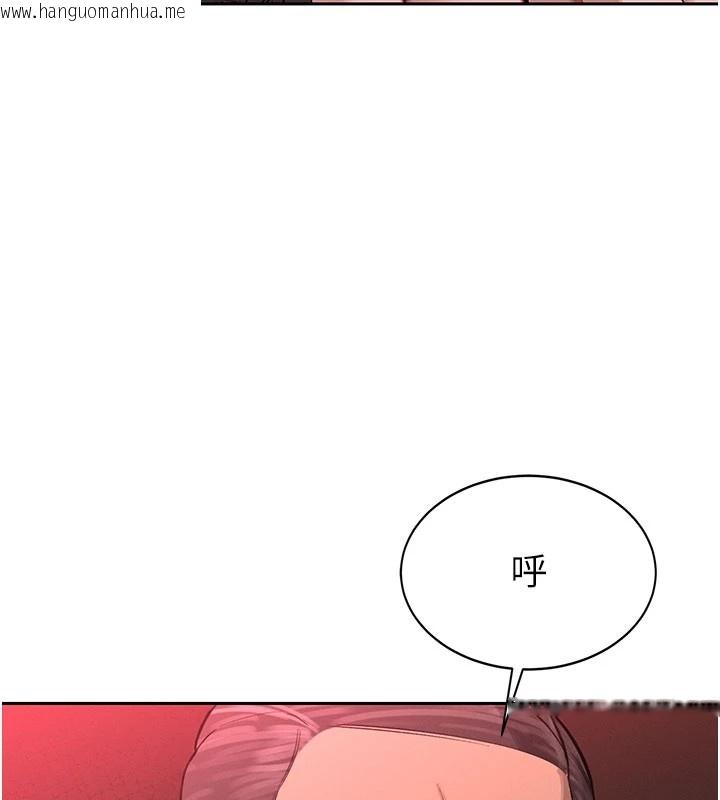 韩国漫画暴君会长的娇媳们韩漫_暴君会长的娇媳们-第1话-需要克制冲动的理由在线免费阅读-韩国漫画-第115张图片