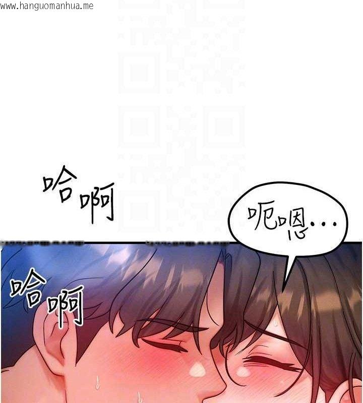 韩国漫画等价交换人生韩漫_等价交换人生-第29话-趁女儿不在时…在线免费阅读-韩国漫画-第101张图片