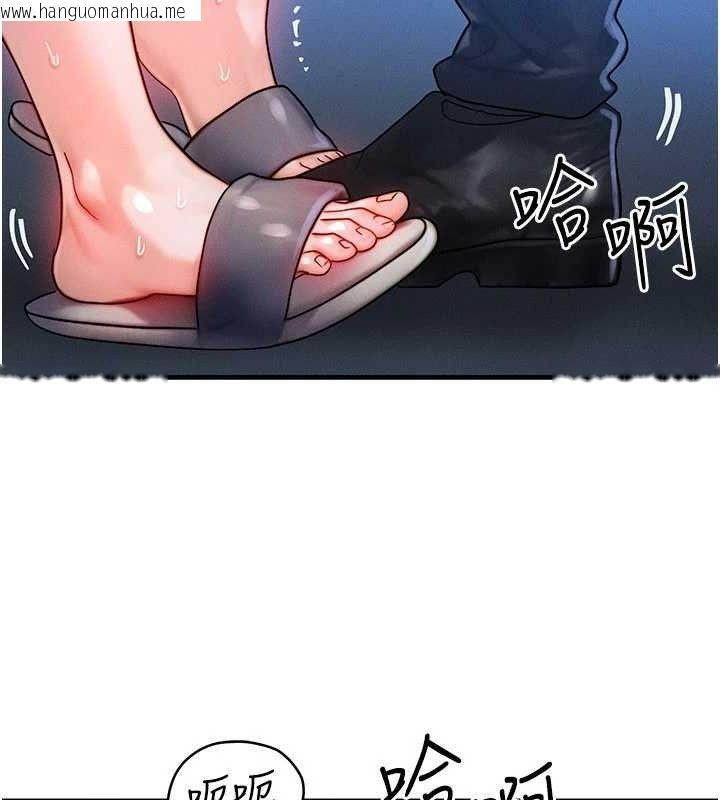 韩国漫画等价交换人生韩漫_等价交换人生-第29话-趁女儿不在时…在线免费阅读-韩国漫画-第86张图片