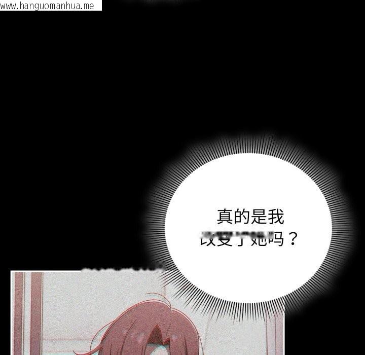韩国漫画调教开关：第二季韩漫_调教开关：第二季-第4话在线免费阅读-韩国漫画-第53张图片