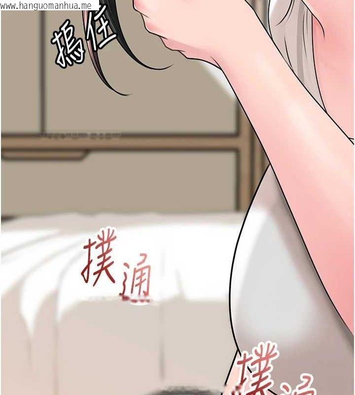 韩国漫画岳母为何那样韩漫_岳母为何那样-第70话-女儿的玩具引起我的好奇在线免费阅读-韩国漫画-第64张图片
