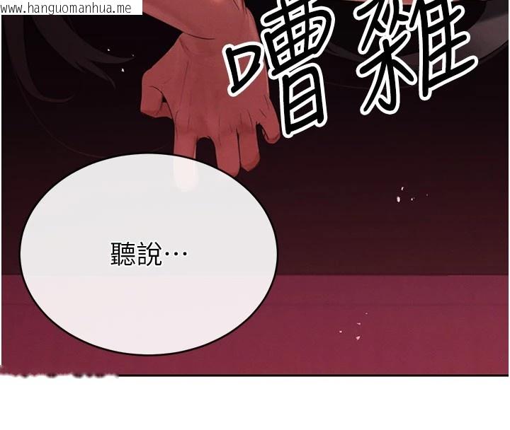 韩国漫画暴君会长的娇媳们韩漫_暴君会长的娇媳们-第1话-需要克制冲动的理由在线免费阅读-韩国漫画-第23张图片