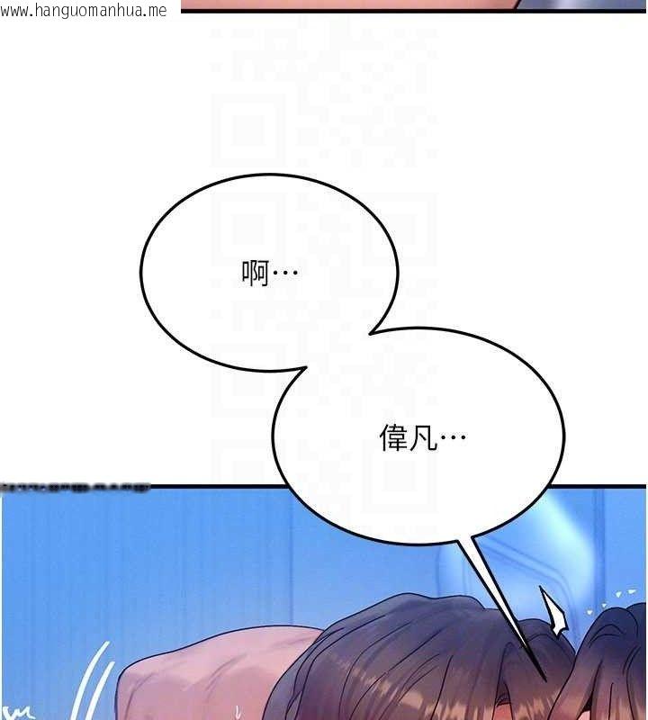 韩国漫画等价交换人生韩漫_等价交换人生-第29话-趁女儿不在时…在线免费阅读-韩国漫画-第95张图片