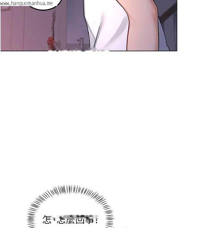 韩国漫画熟女交换计划韩漫_熟女交换计划-第37话-烂醉如泥的继母在线免费阅读-韩国漫画-第150张图片