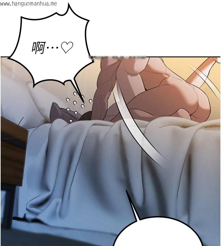 韩国漫画暴君会长的娇媳们韩漫_暴君会长的娇媳们-第1话-需要克制冲动的理由在线免费阅读-韩国漫画-第209张图片
