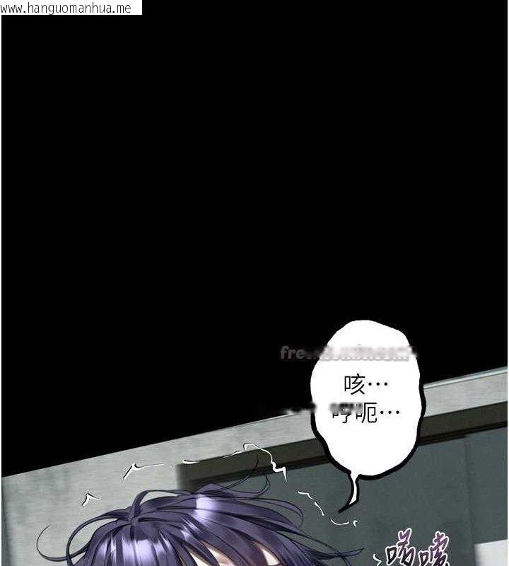 韩国漫画堕落物语2韩漫_堕落物语2-第26话-被迫接受的肉体欢愉在线免费阅读-韩国漫画-第56张图片
