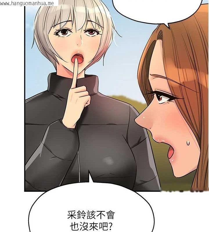 韩国漫画洞洞杂货店韩漫_洞洞杂货店-第143话-快速两条线的独门方法在线免费阅读-韩国漫画-第67张图片