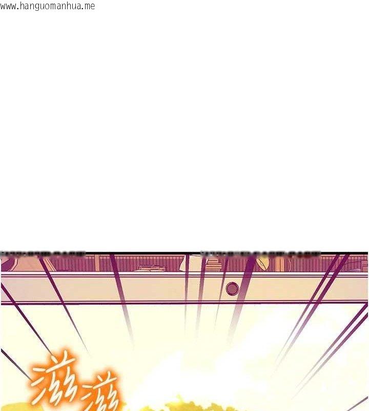 韩国漫画等价交换人生韩漫_等价交换人生-第29话-趁女儿不在时…在线免费阅读-韩国漫画-第9张图片