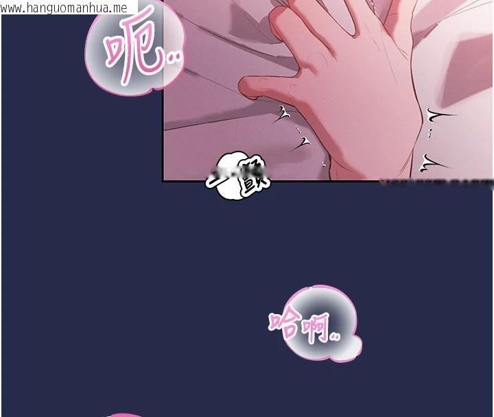 韩国漫画暴君会长的娇媳们韩漫_暴君会长的娇媳们-第1话-需要克制冲动的理由在线免费阅读-韩国漫画-第172张图片