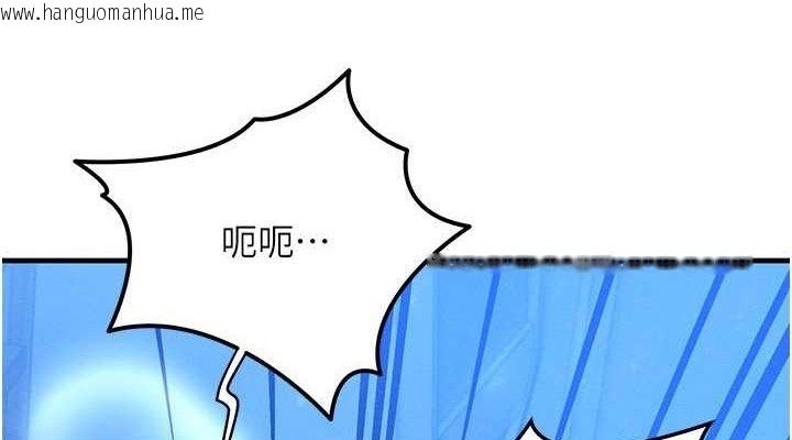 韩国漫画等价交换人生韩漫_等价交换人生-第29话-趁女儿不在时…在线免费阅读-韩国漫画-第114张图片