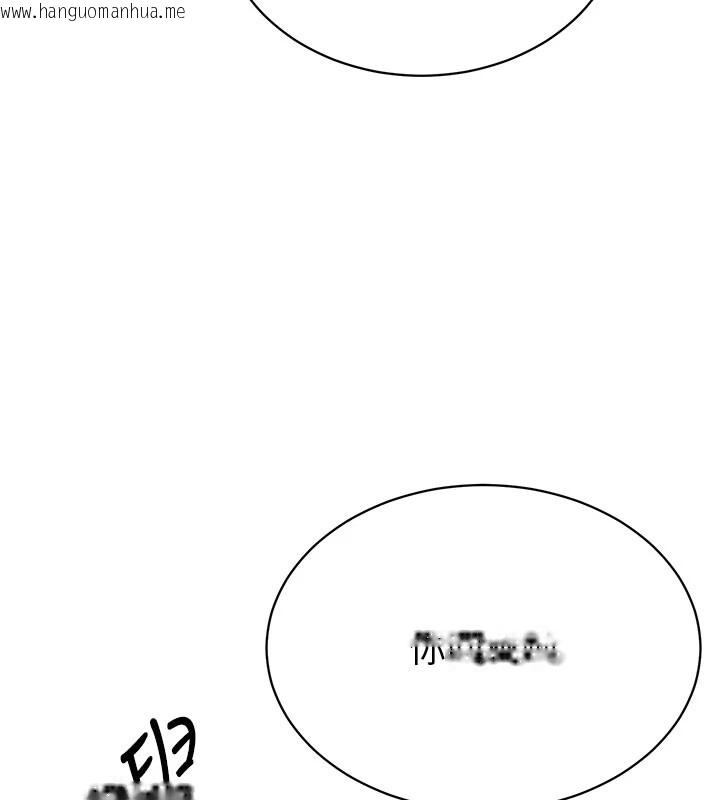 韩国漫画暴君会长的娇媳们韩漫_暴君会长的娇媳们-第1话-需要克制冲动的理由在线免费阅读-韩国漫画-第234张图片