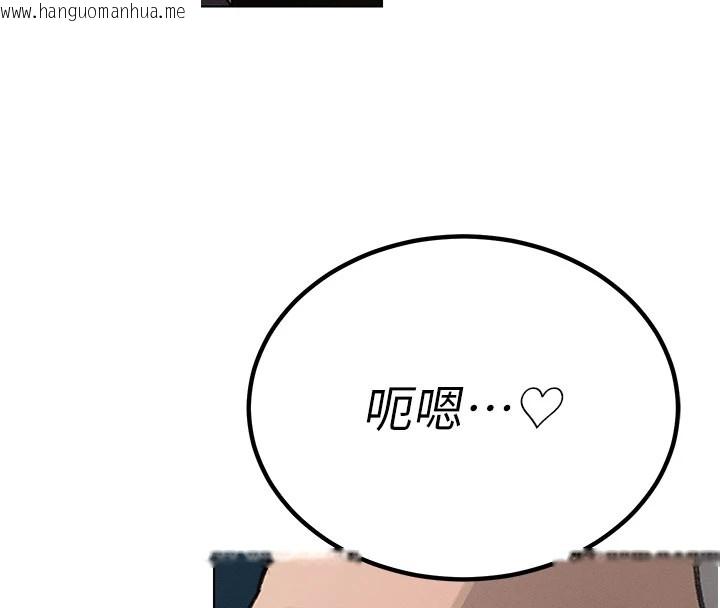 韩国漫画暴君会长的娇媳们韩漫_暴君会长的娇媳们-第1话-需要克制冲动的理由在线免费阅读-韩国漫画-第197张图片
