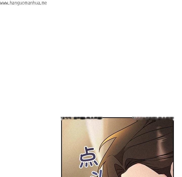 韩国漫画被吞噬的夜韩漫_被吞噬的夜-第53话在线免费阅读-韩国漫画-第19张图片