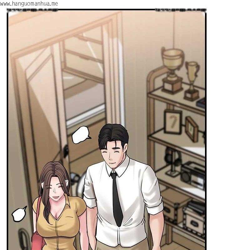 韩国漫画岳母为何那样韩漫_岳母为何那样-第70话-女儿的玩具引起我的好奇在线免费阅读-韩国漫画-第27张图片