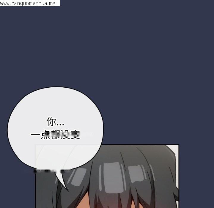 韩国漫画调教开关：第二季韩漫_调教开关：第二季-第4话在线免费阅读-韩国漫画-第137张图片