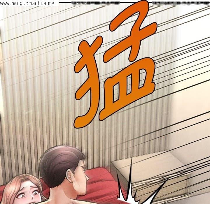 韩国漫画会长家的小儿子韩漫_会长家的小儿子-第32话在线免费阅读-韩国漫画-第50张图片