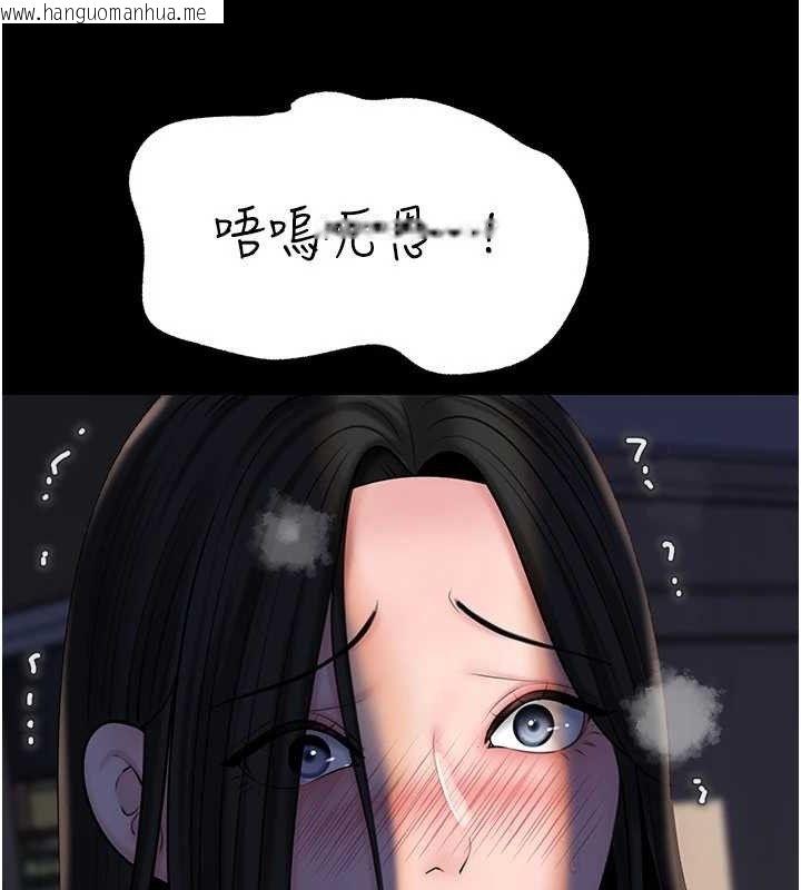 韩国漫画岳母为何那样韩漫_岳母为何那样-第70话-女儿的玩具引起我的好奇在线免费阅读-韩国漫画-第139张图片