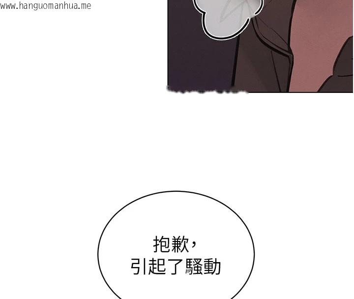 韩国漫画暴君会长的娇媳们韩漫_暴君会长的娇媳们-第1话-需要克制冲动的理由在线免费阅读-韩国漫画-第60张图片