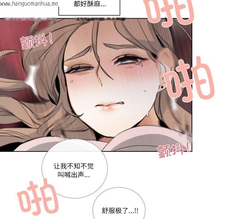 韩国漫画请与我私语韩漫_请与我私语-第17话在线免费阅读-韩国漫画-第19张图片