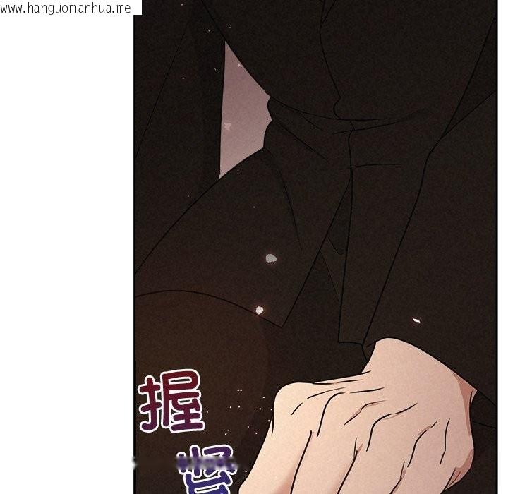 韩国漫画被吞噬的夜韩漫_被吞噬的夜-第53话在线免费阅读-韩国漫画-第55张图片