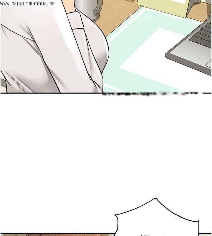 韩国漫画洞洞杂货店韩漫_洞洞杂货店-第143话-快速两条线的独门方法在线免费阅读-韩国漫画-第50张图片