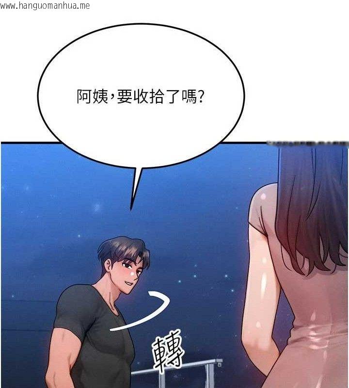 韩国漫画等价交换人生韩漫_等价交换人生-第29话-趁女儿不在时…在线免费阅读-韩国漫画-第63张图片